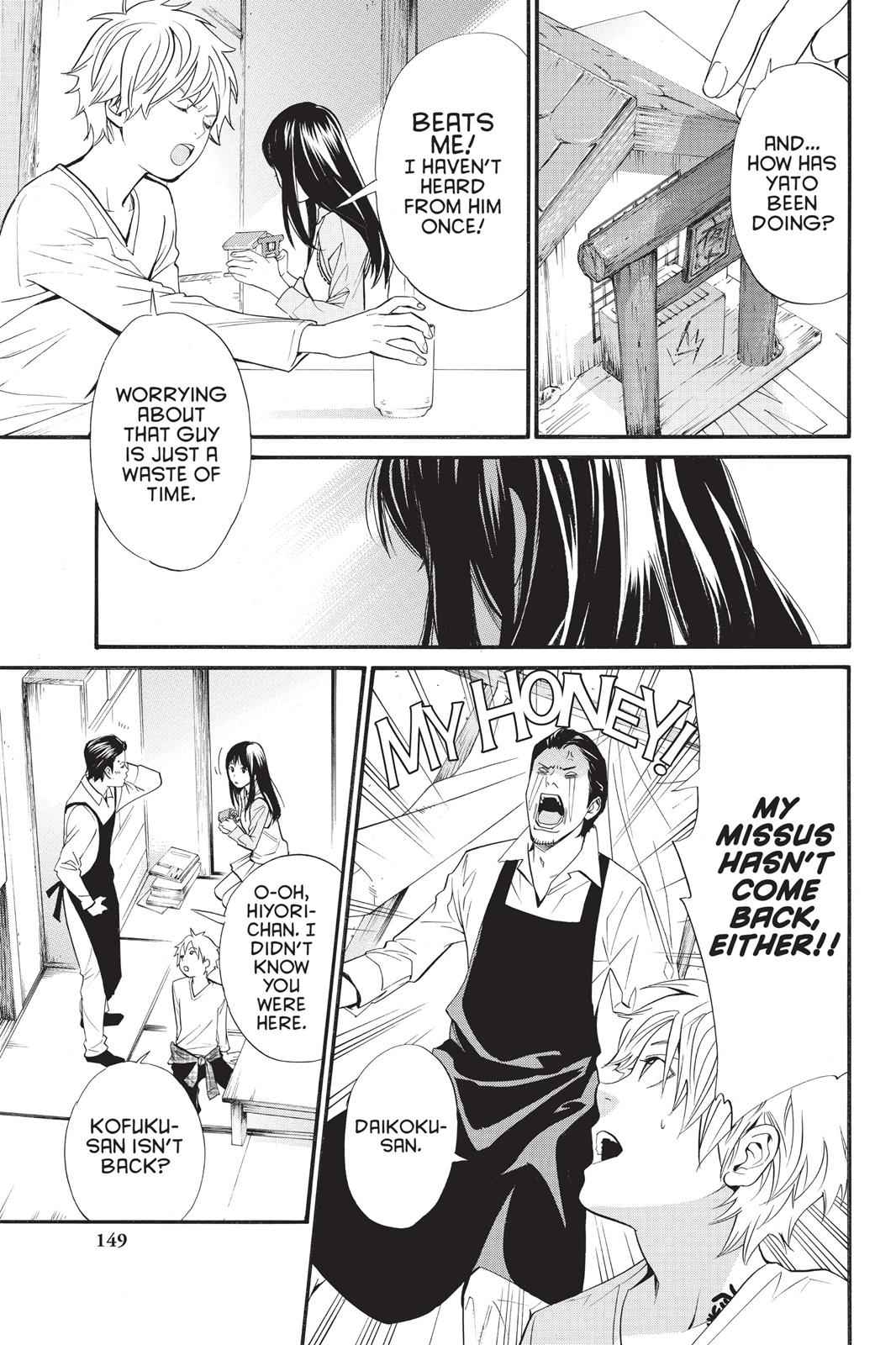 Noragami Chap 31 - Next Chap 32