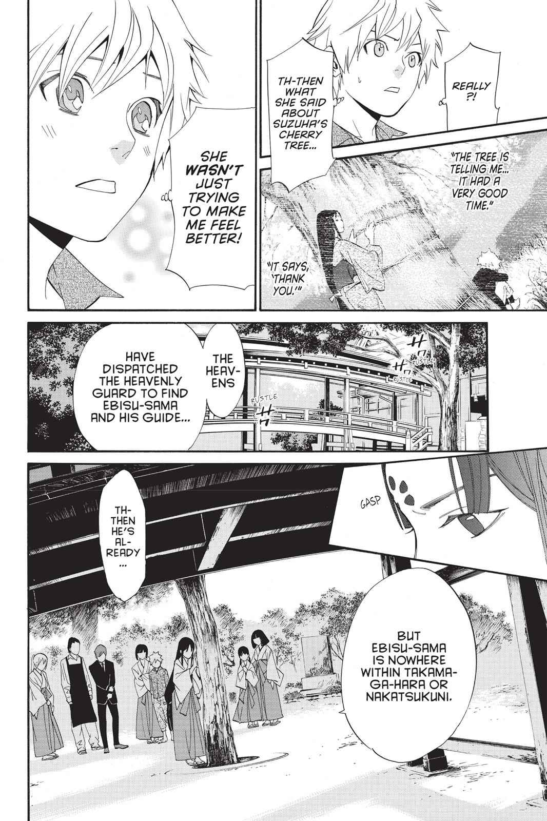Noragami Chap 32 - Next Chap 33