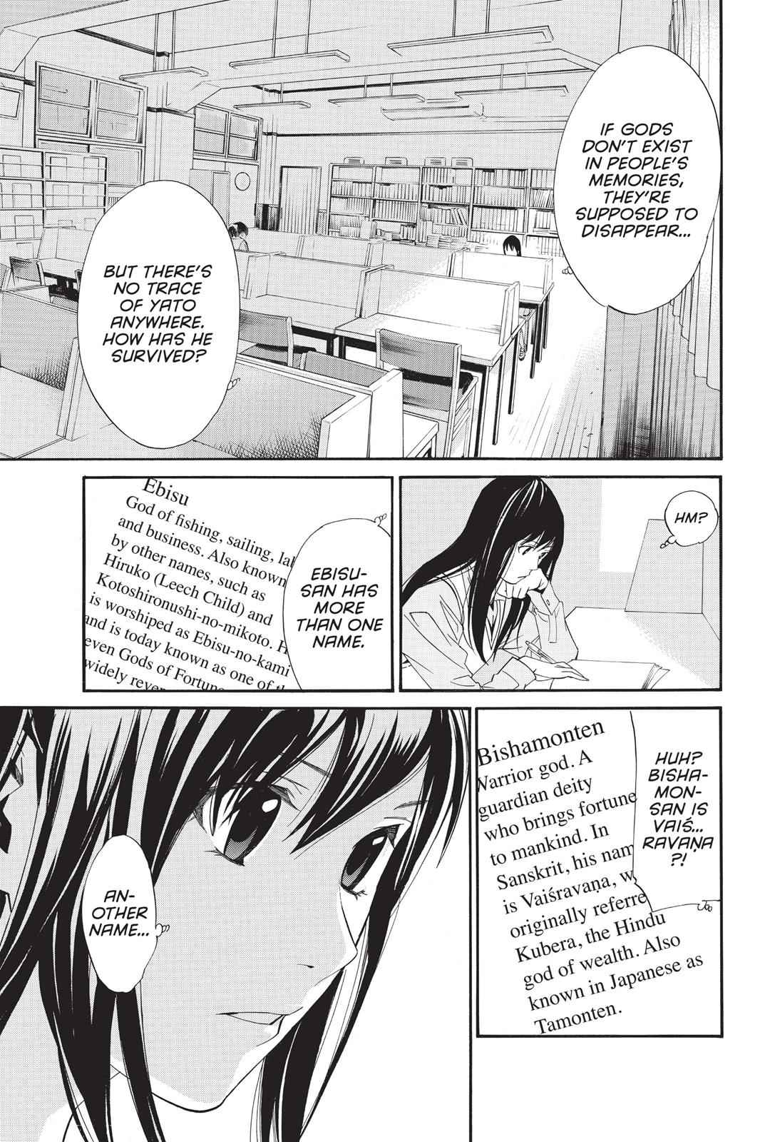 Noragami Chap 32 - Next Chap 33