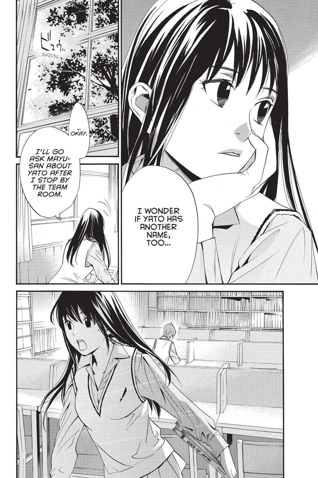 Noragami Chap 32 - Next Chap 33