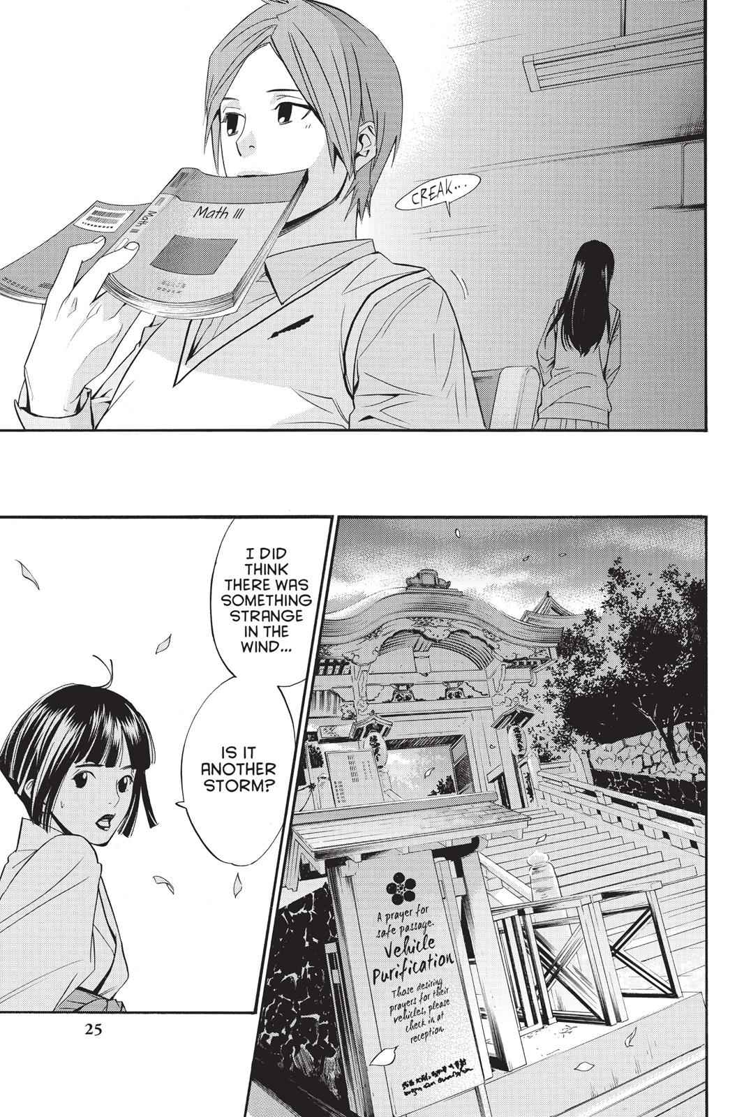 Noragami Chap 32 - Next Chap 33