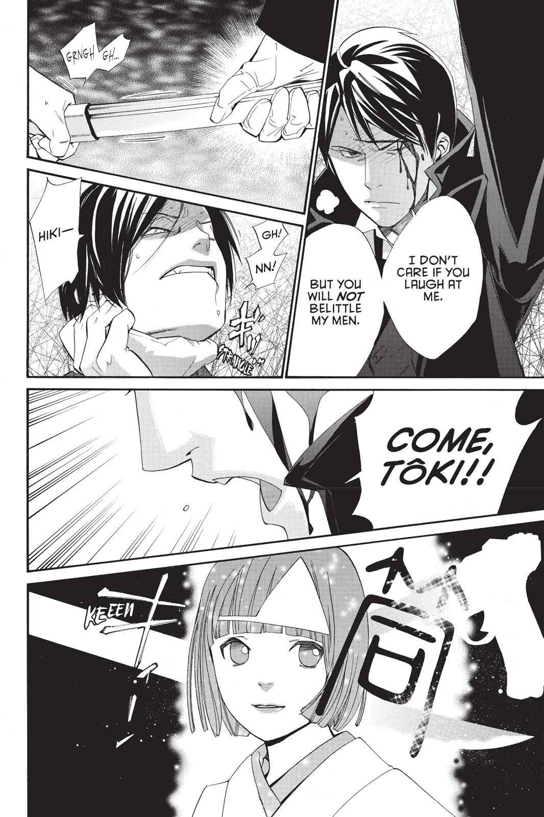 Noragami Chap 32 - Next Chap 33
