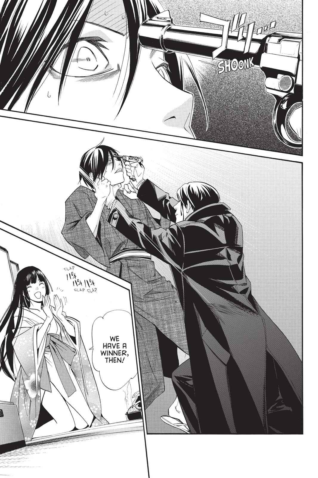 Noragami Chap 32 - Next Chap 33