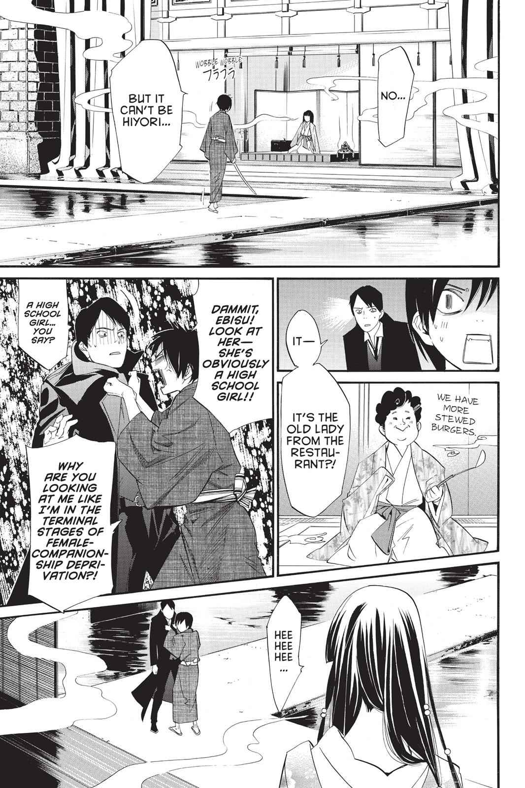 Noragami Chap 32 - Next Chap 33