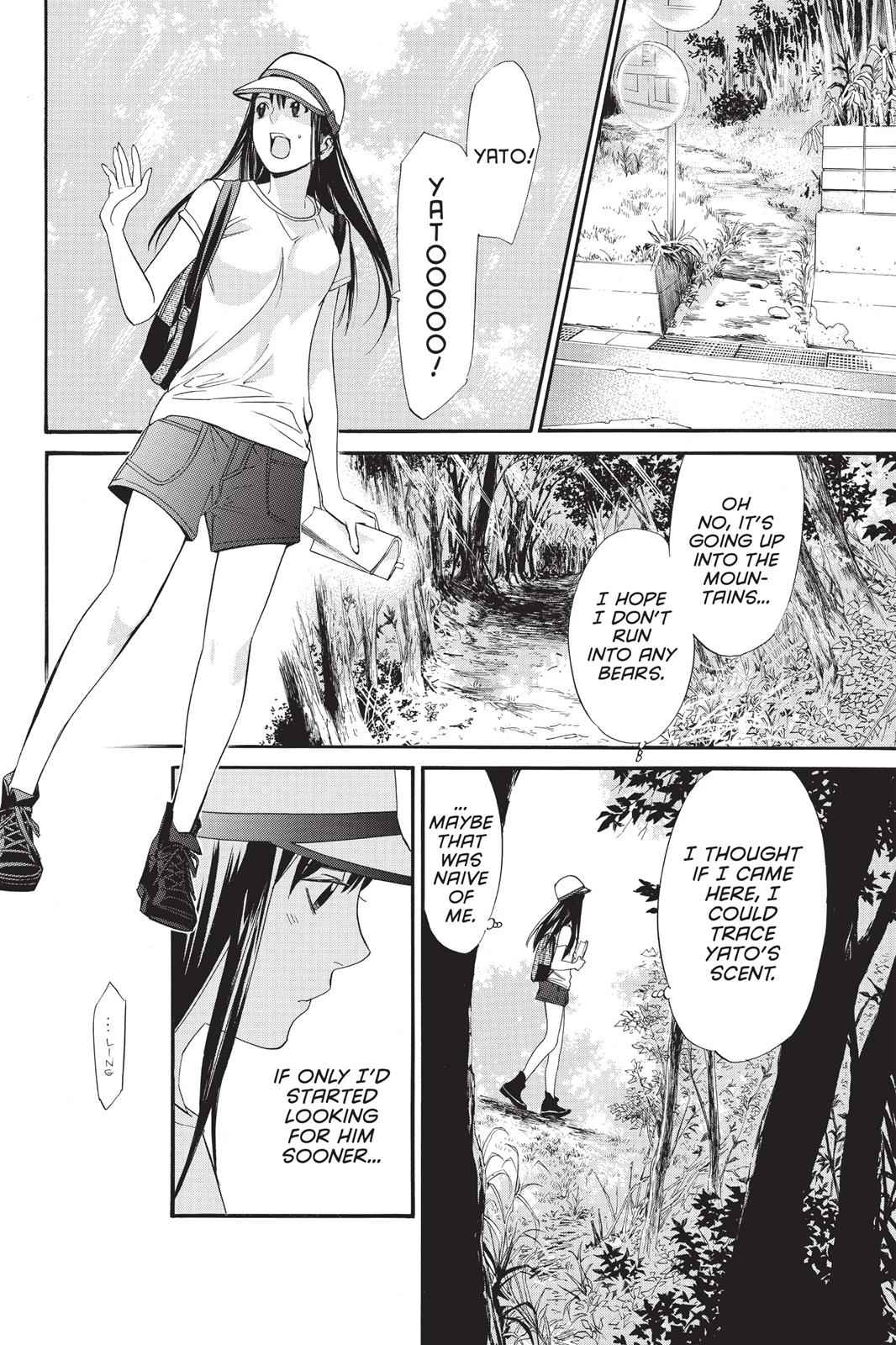 Noragami Chap 33 - Next Chap 34