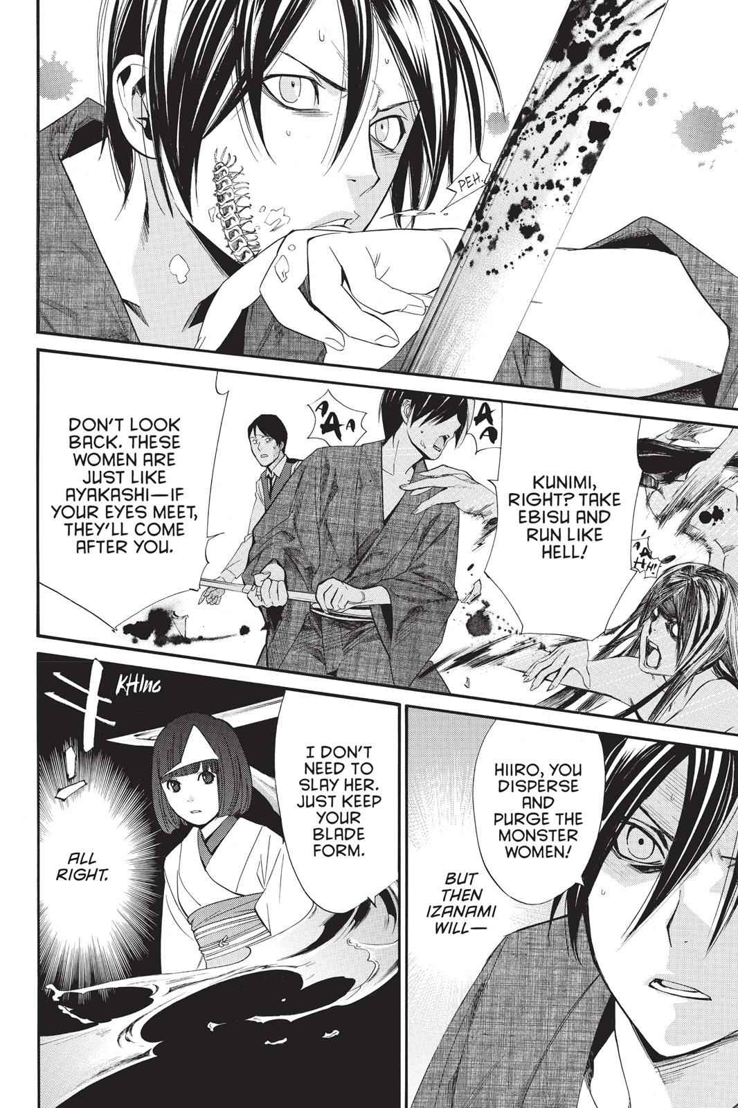 Noragami Chap 33 - Next Chap 34
