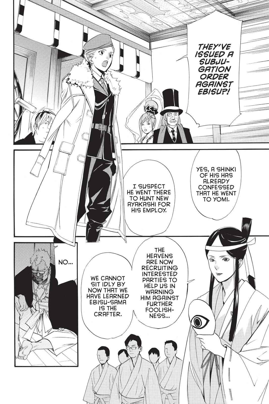 Noragami Chap 33 - Next Chap 34