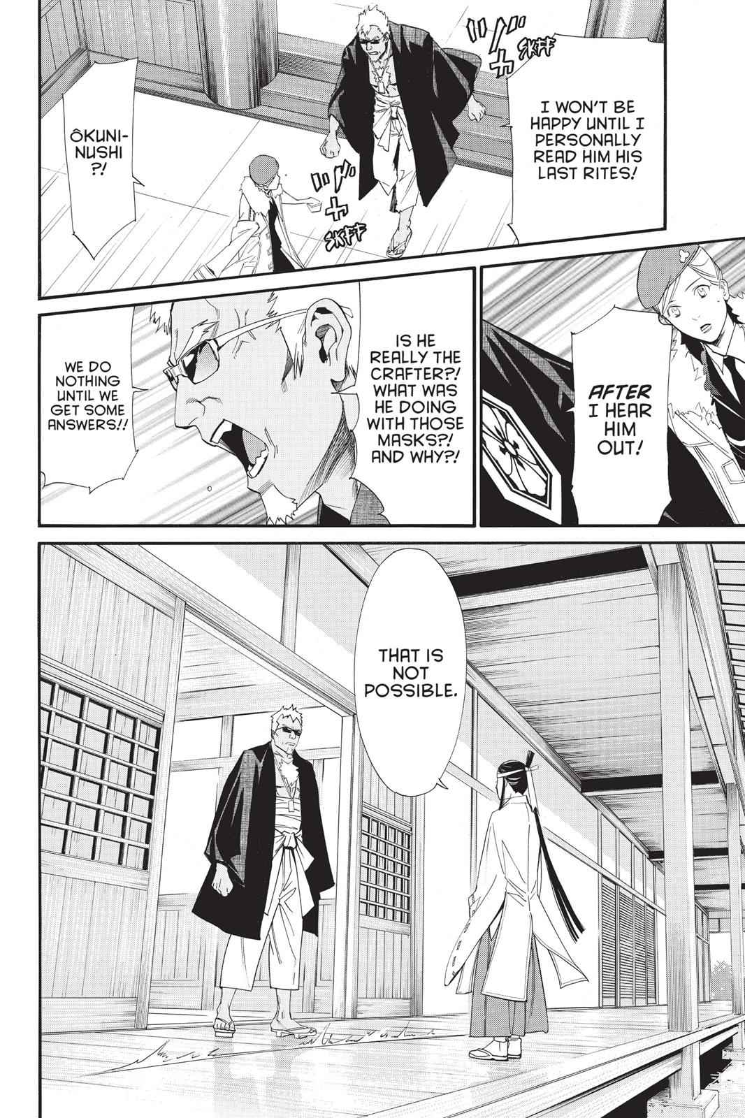 Noragami Chap 33 - Next Chap 34