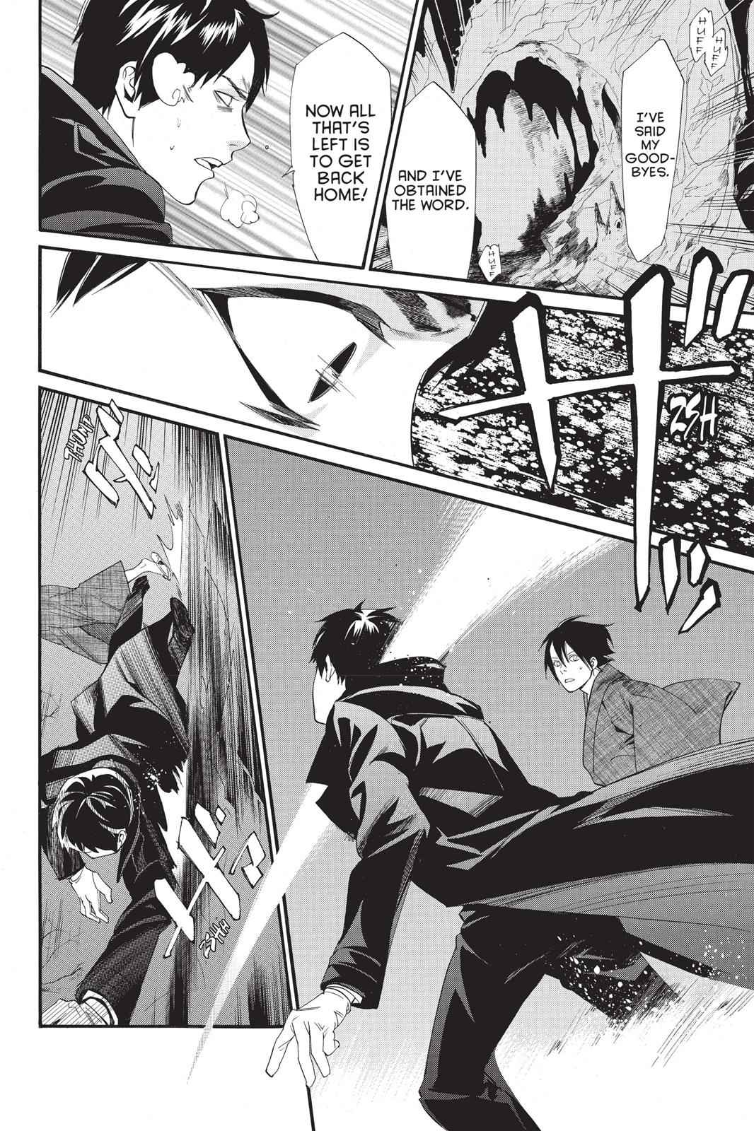 Noragami Chap 33 - Next Chap 34