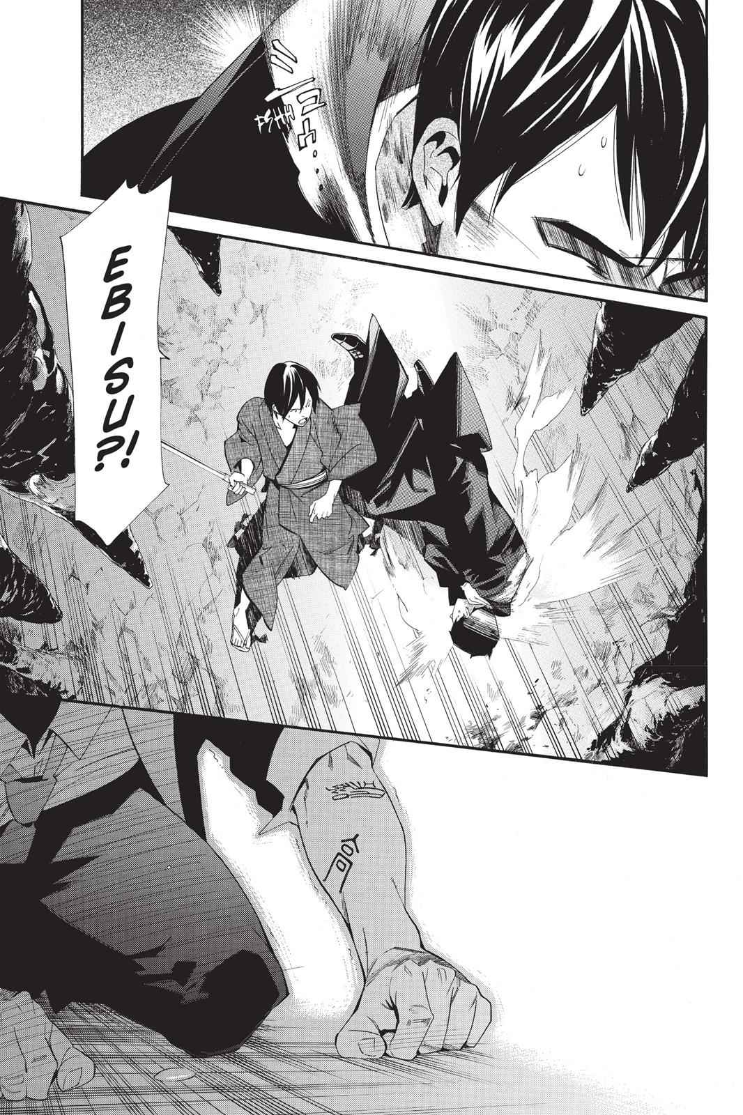 Noragami Chap 33 - Next Chap 34