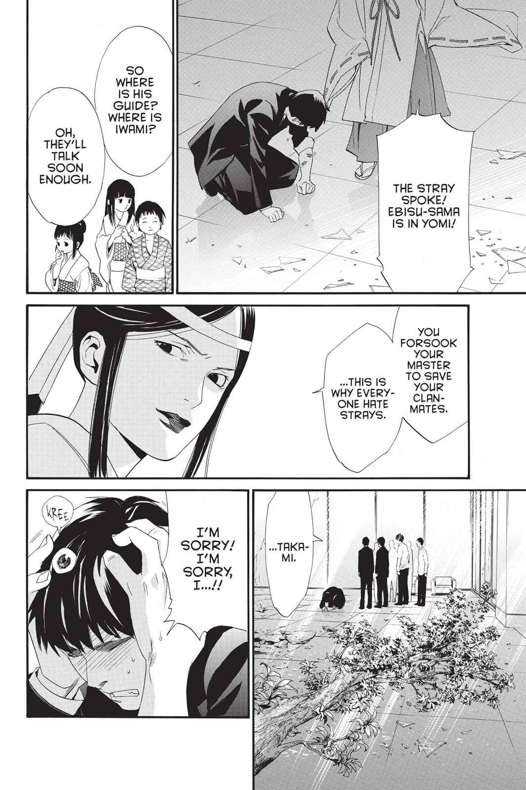 Noragami Chap 33 - Next Chap 34