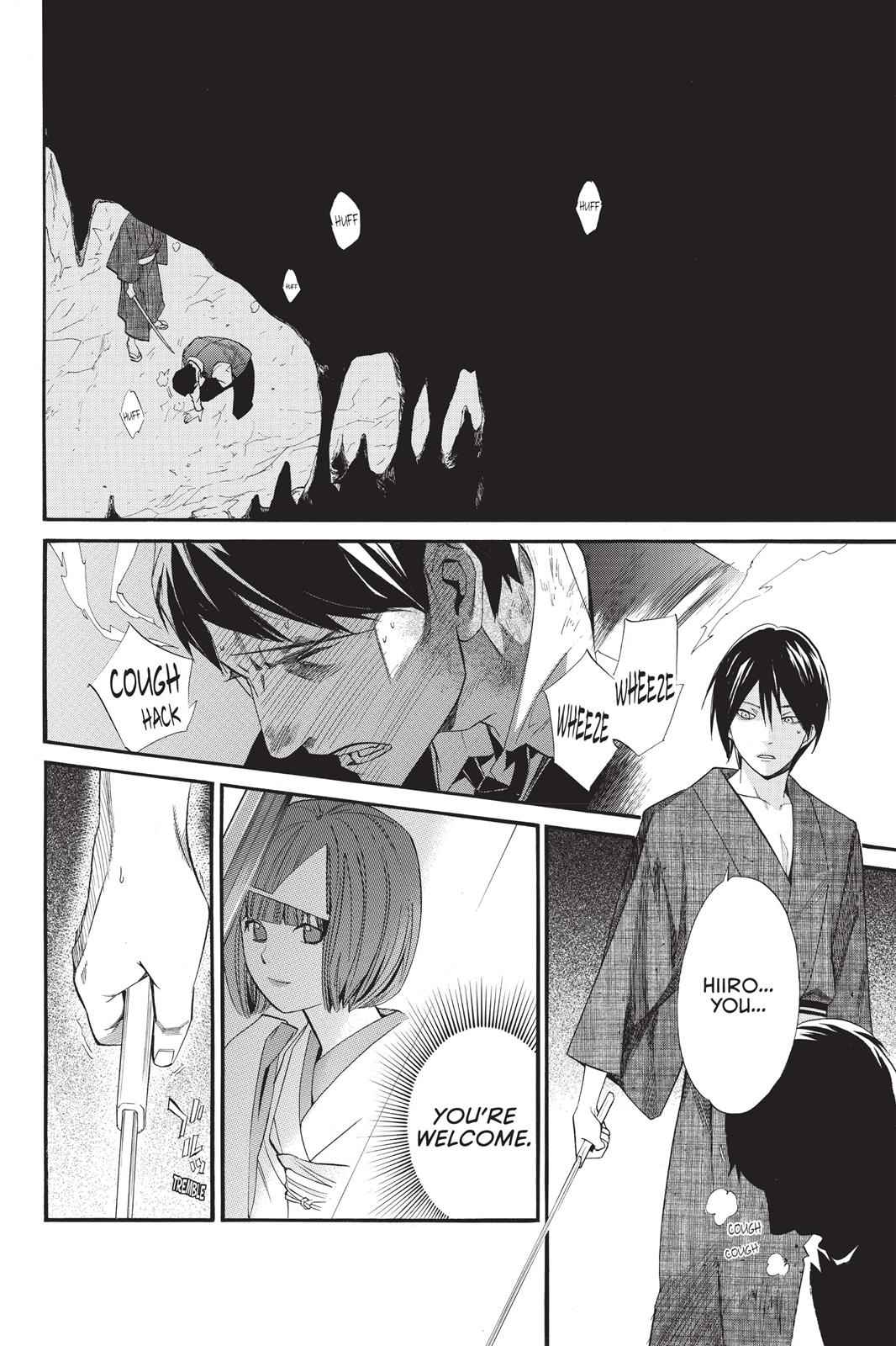 Noragami Chap 33 - Next Chap 34
