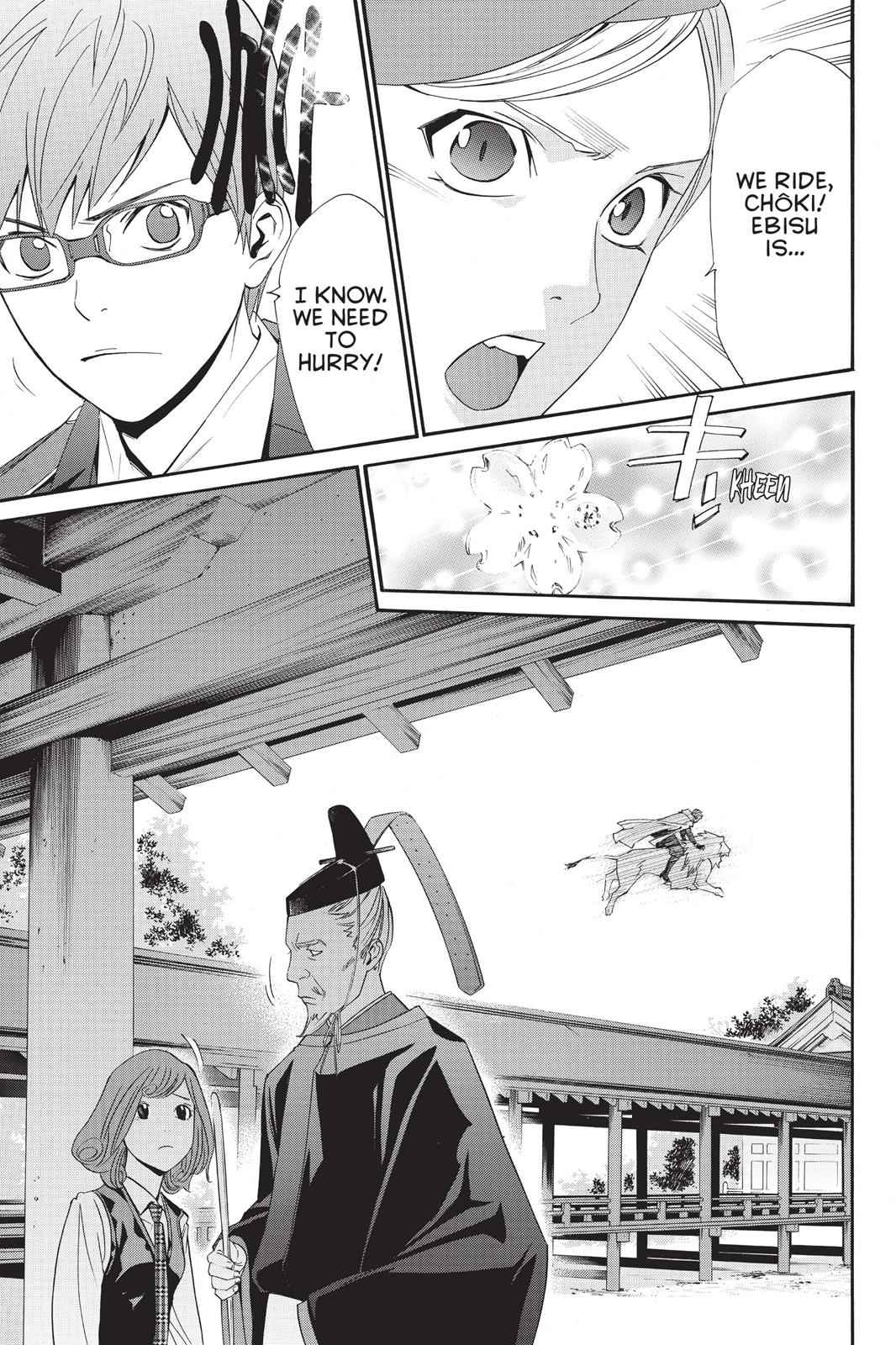 Noragami Chap 33 - Next Chap 34
