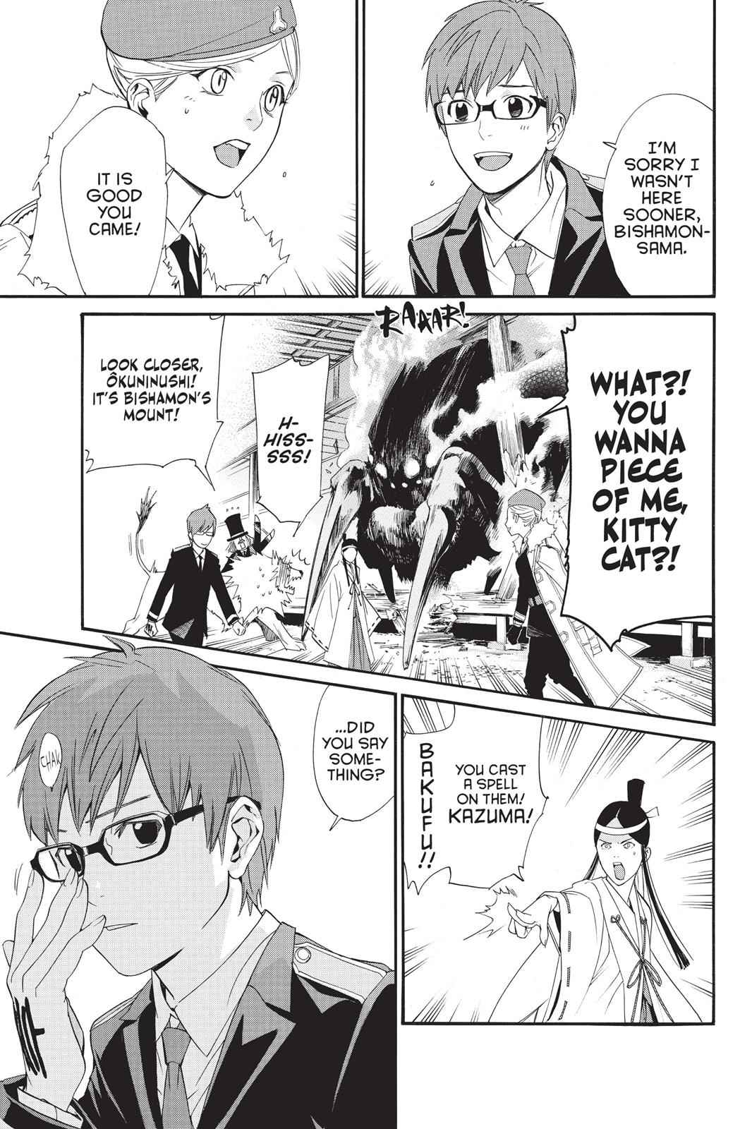 Noragami Chap 33 - Next Chap 34