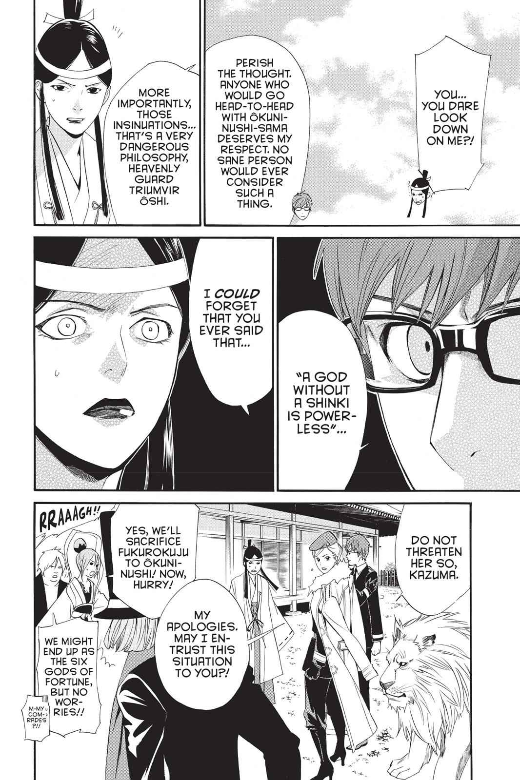 Noragami Chap 33 - Next Chap 34