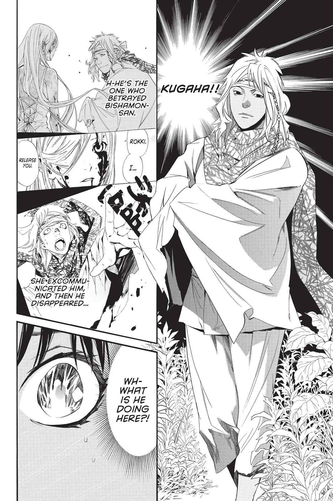 Noragami Chap 33 - Next Chap 34