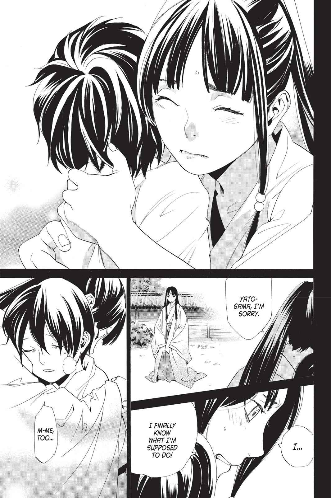 Noragami Chap 47 - Next Chap 48
