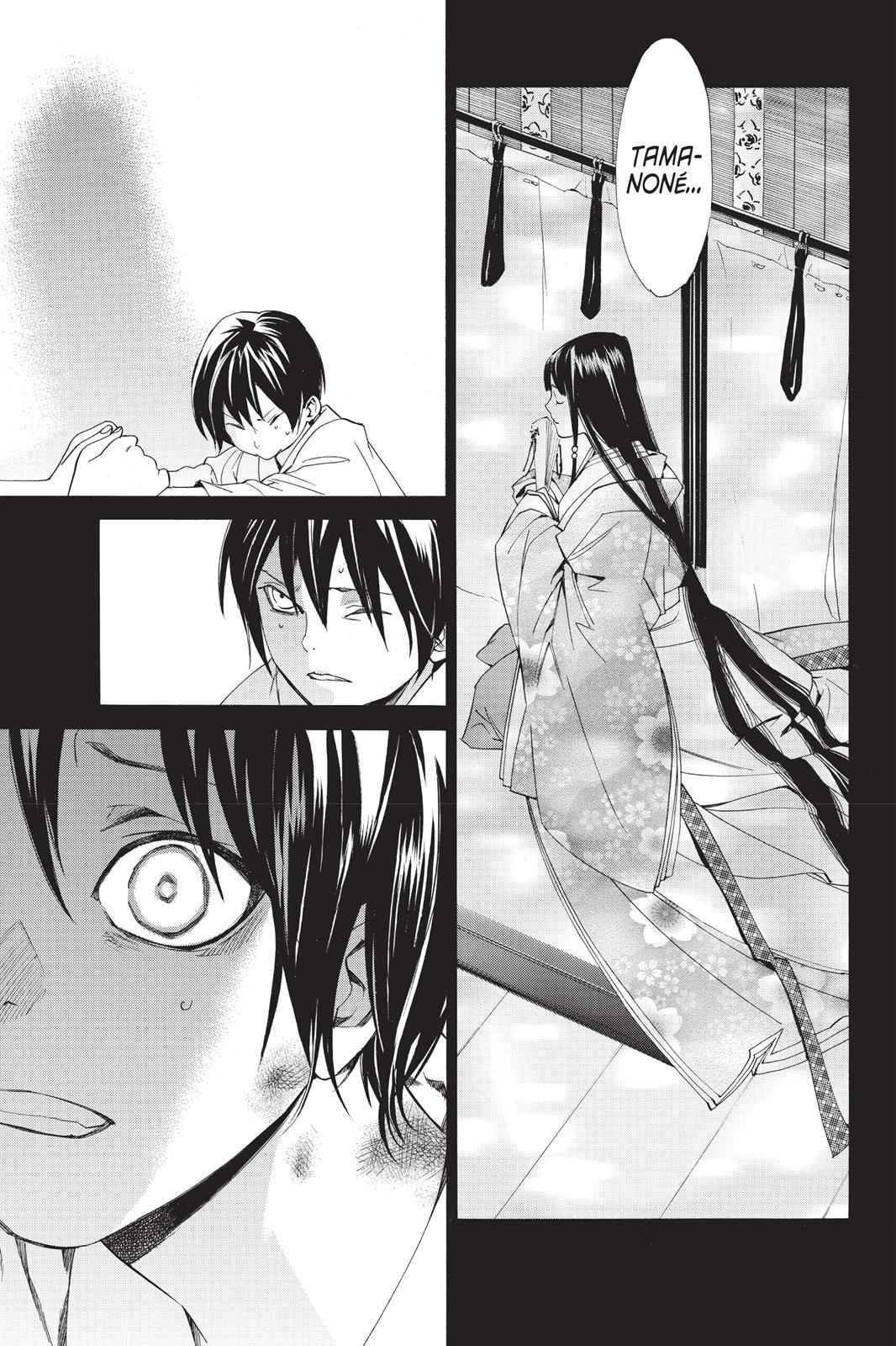 Noragami Chap 47 - Next Chap 48