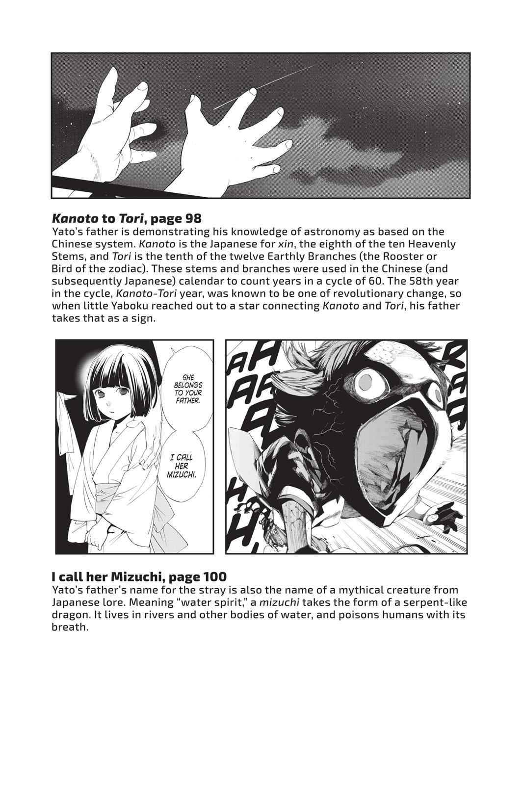 Noragami Chap 47 - Next Chap 48