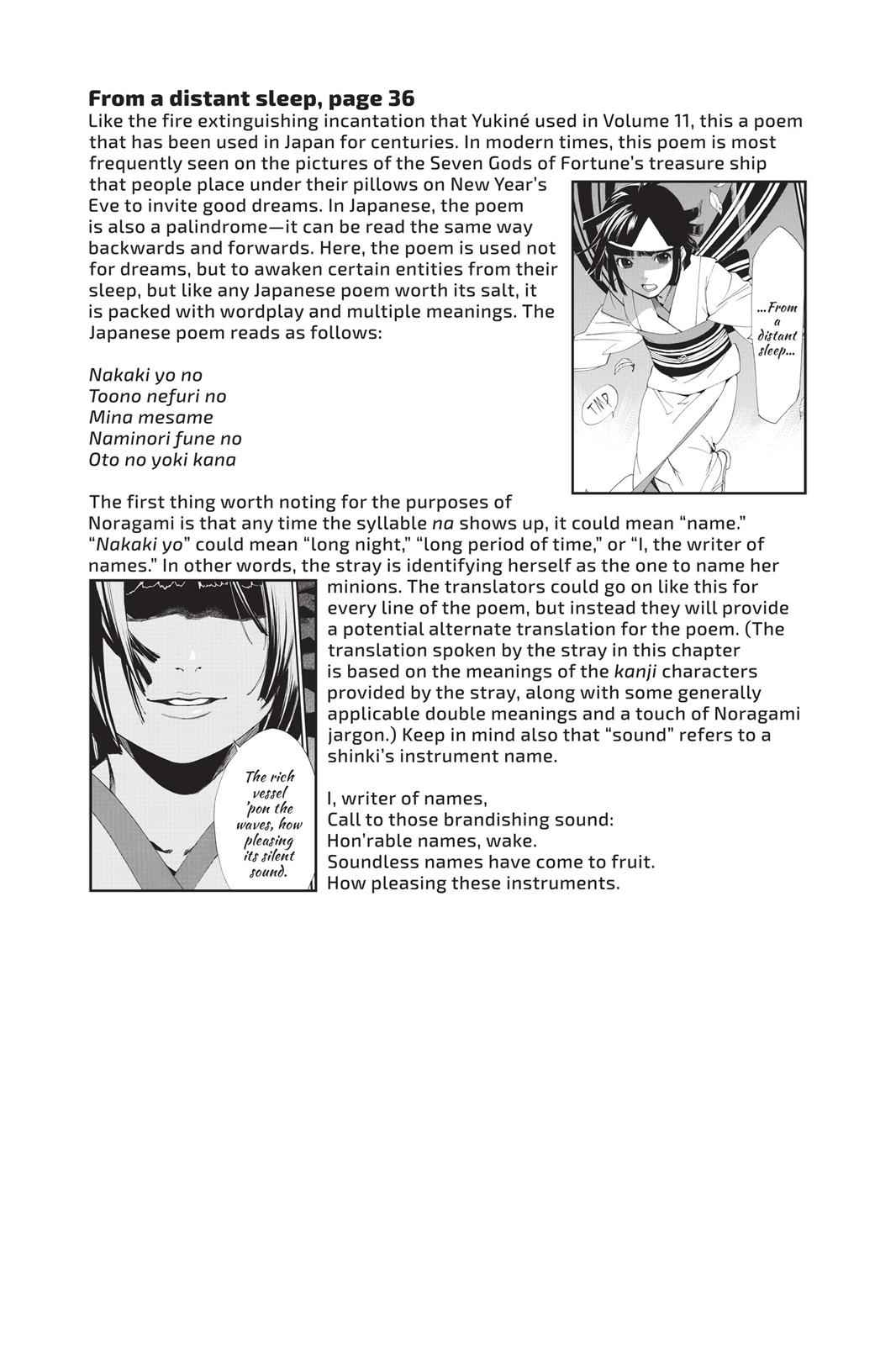 Noragami Chap 47 - Next Chap 48