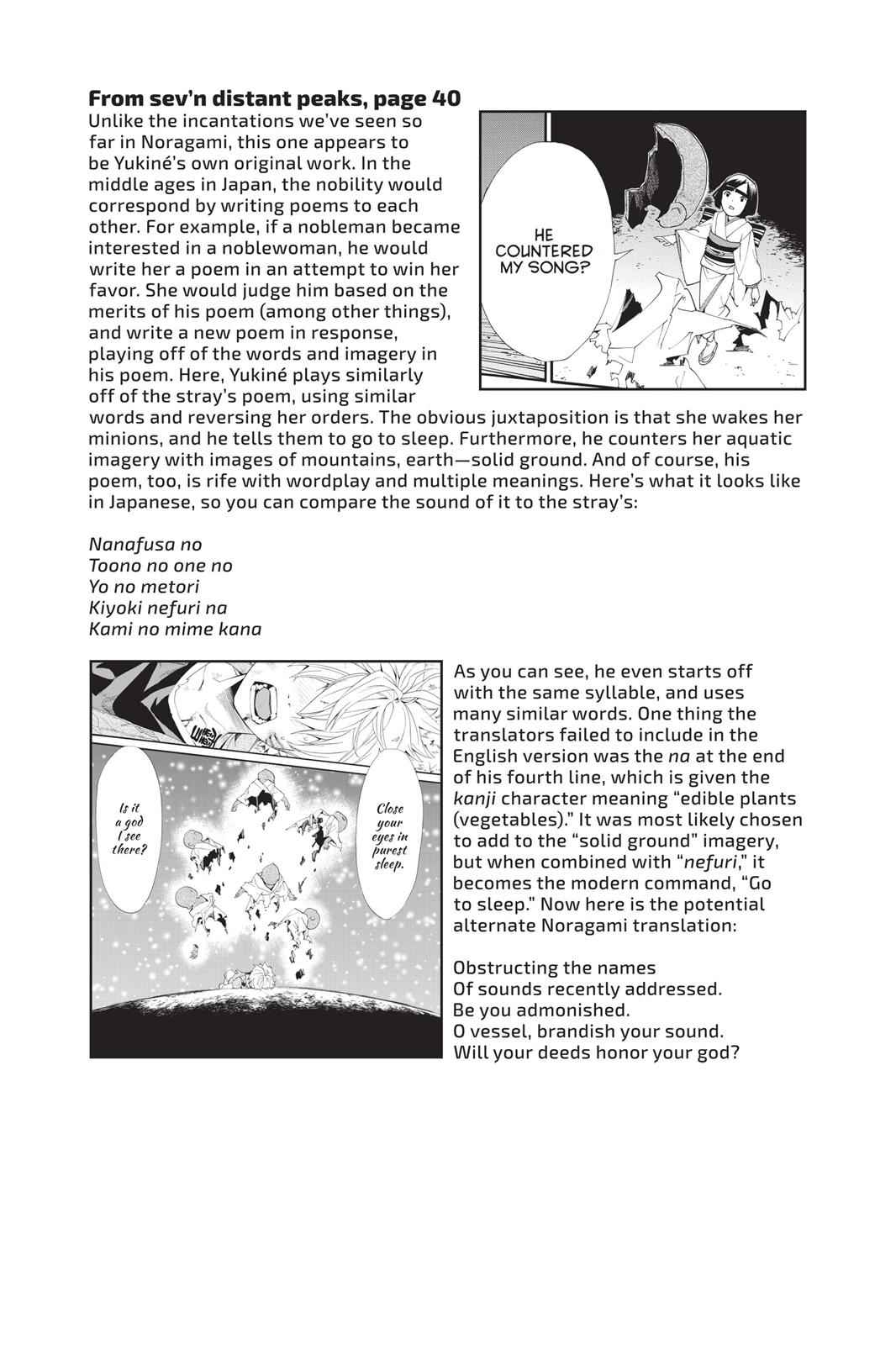 Noragami Chap 47 - Next Chap 48