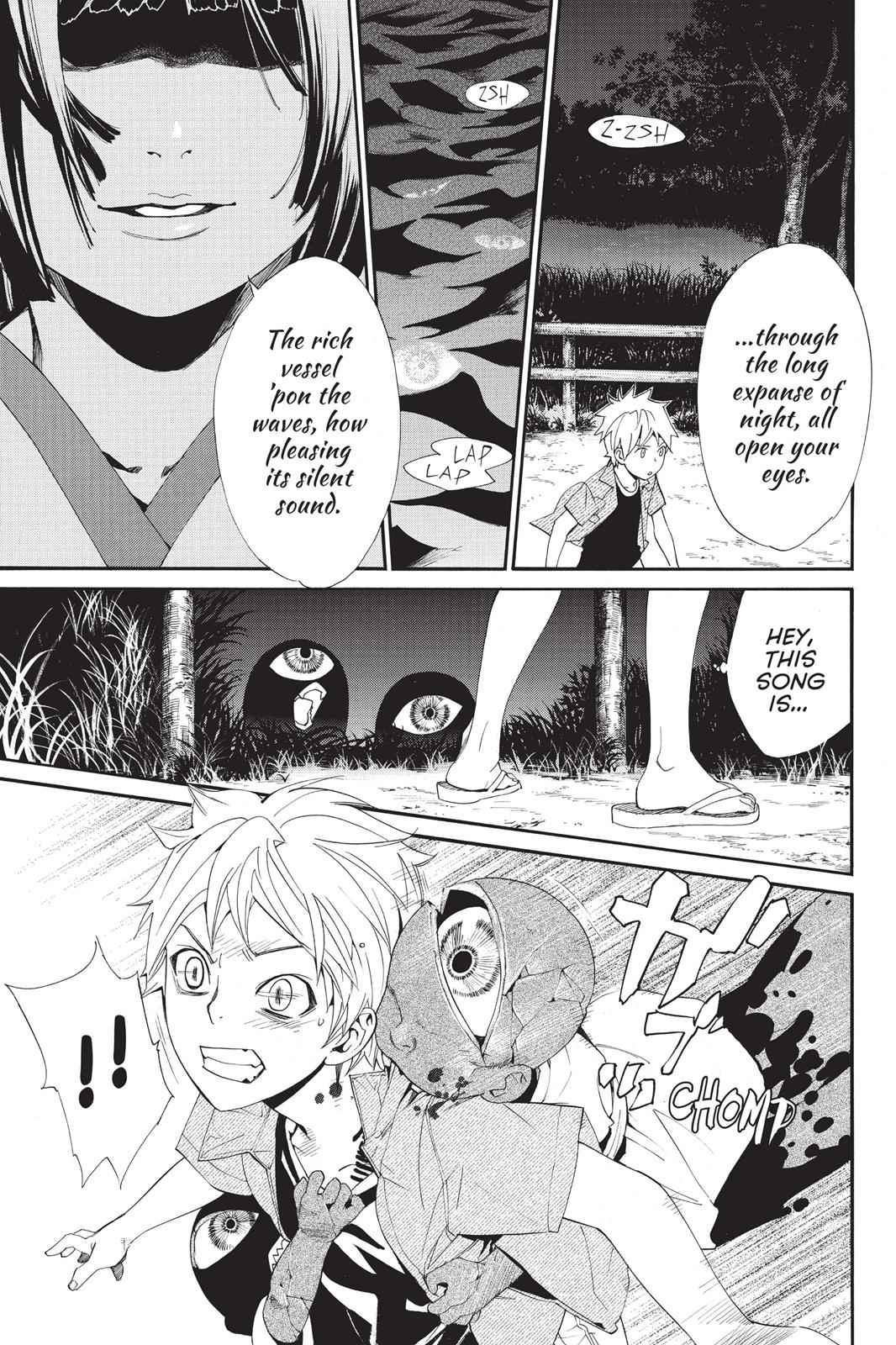 Noragami Chap 44 - Next Chap 45