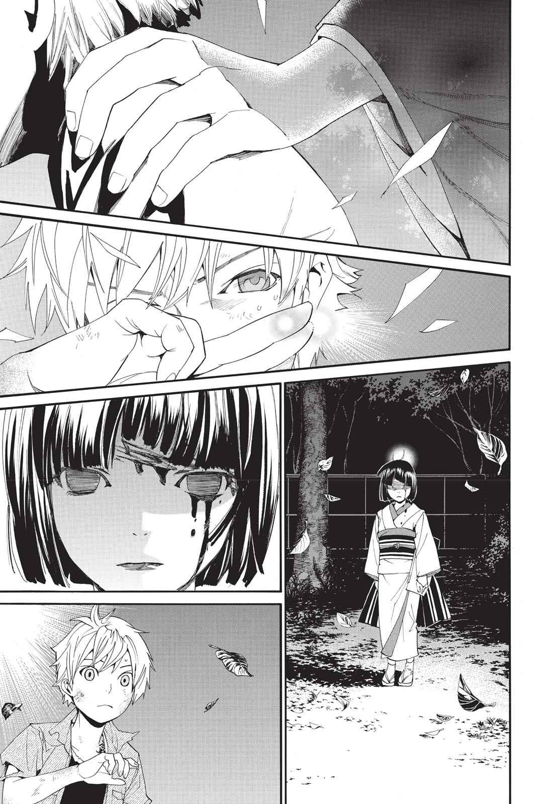 Noragami Chap 44 - Next Chap 45