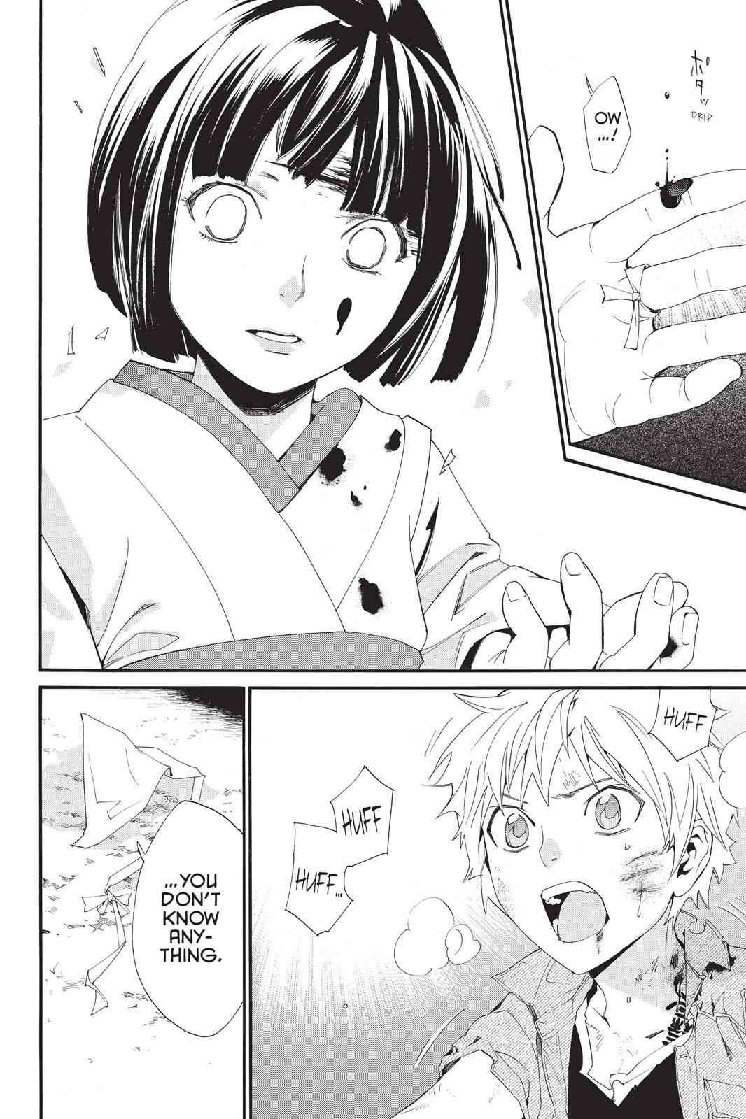Noragami Chap 44 - Next Chap 45