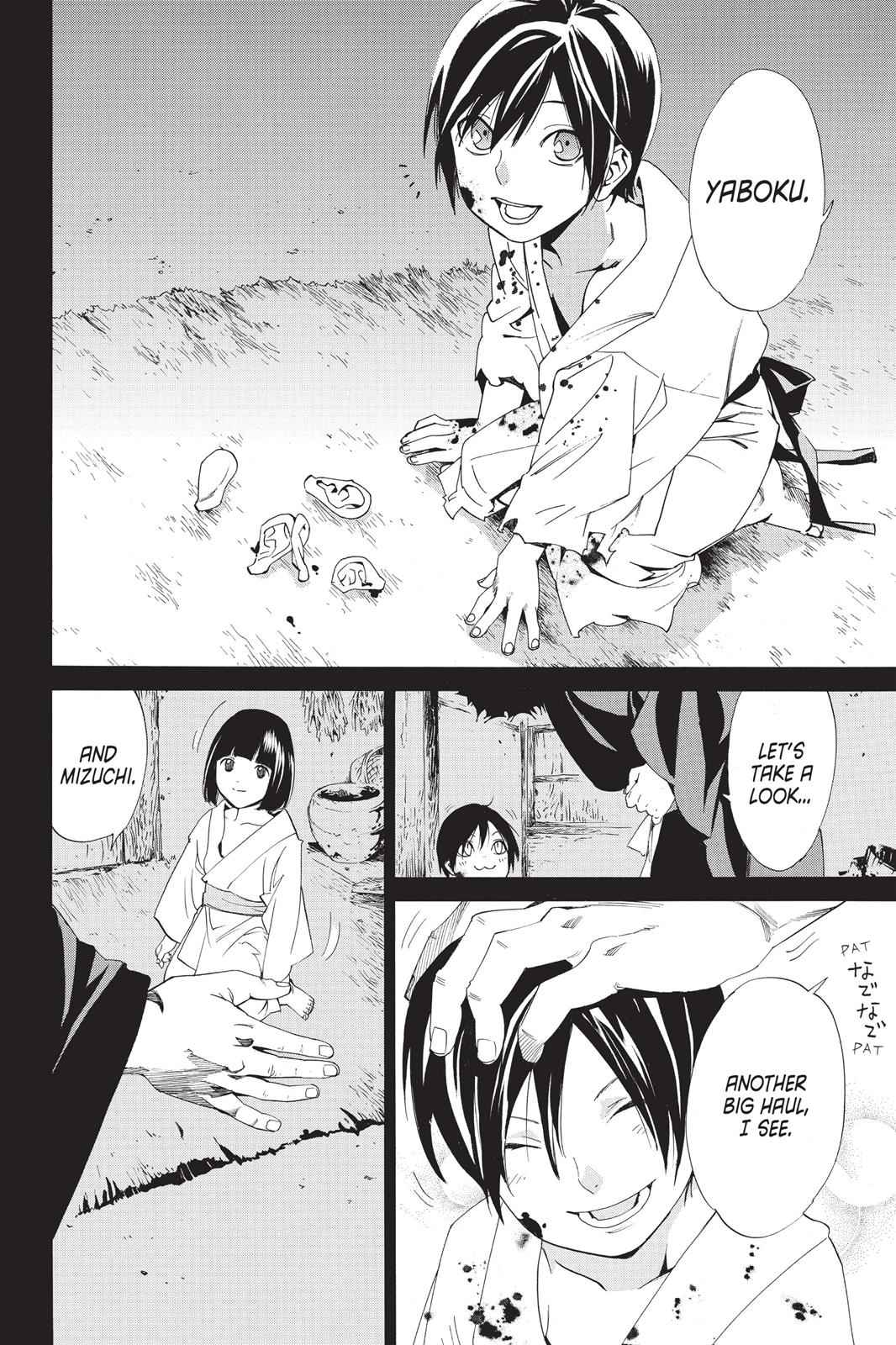 Noragami Chap 45 - Next Chap 46