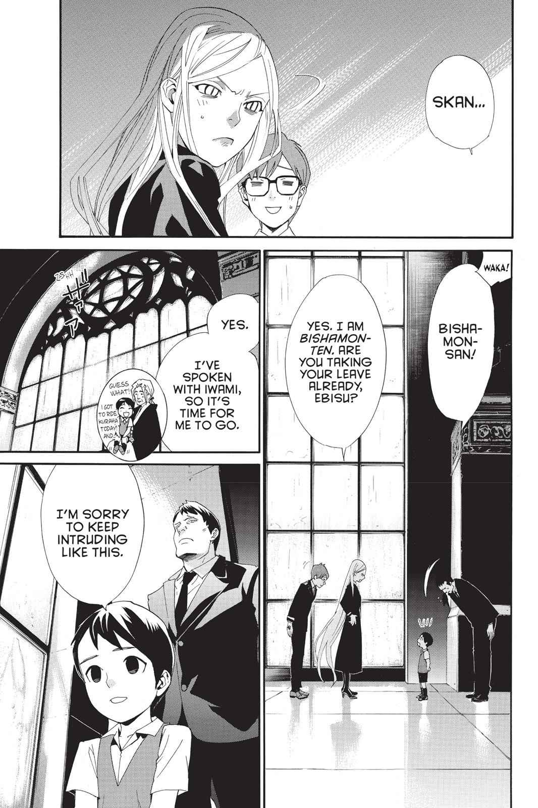 Noragami Chap 45 - Next Chap 46