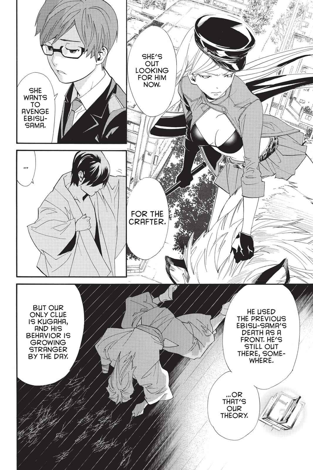 Noragami Chap 48 - Next Chap 49