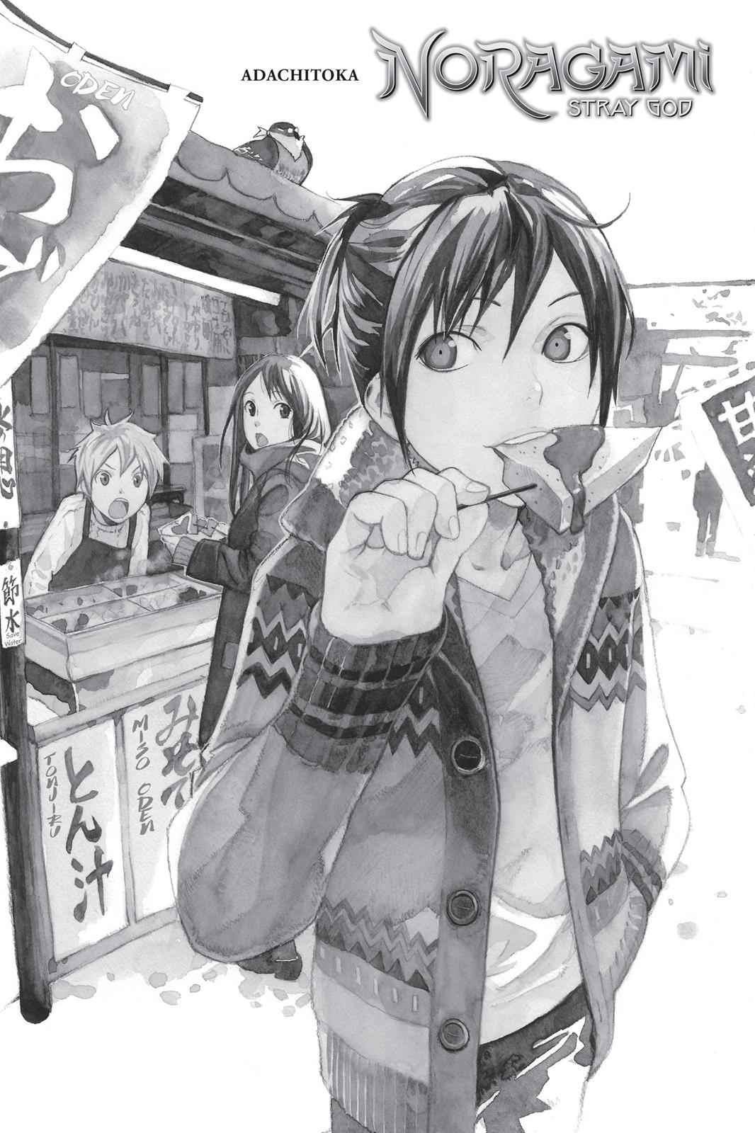 Noragami Chap 48 - Next Chap 49