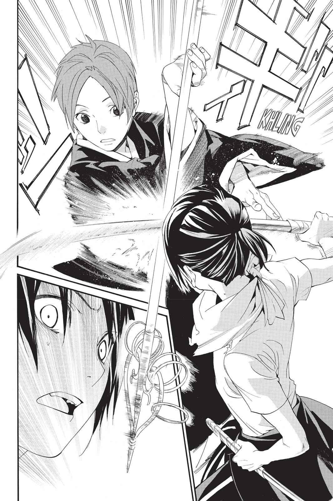 Noragami Chap 49 - Next Chap 50