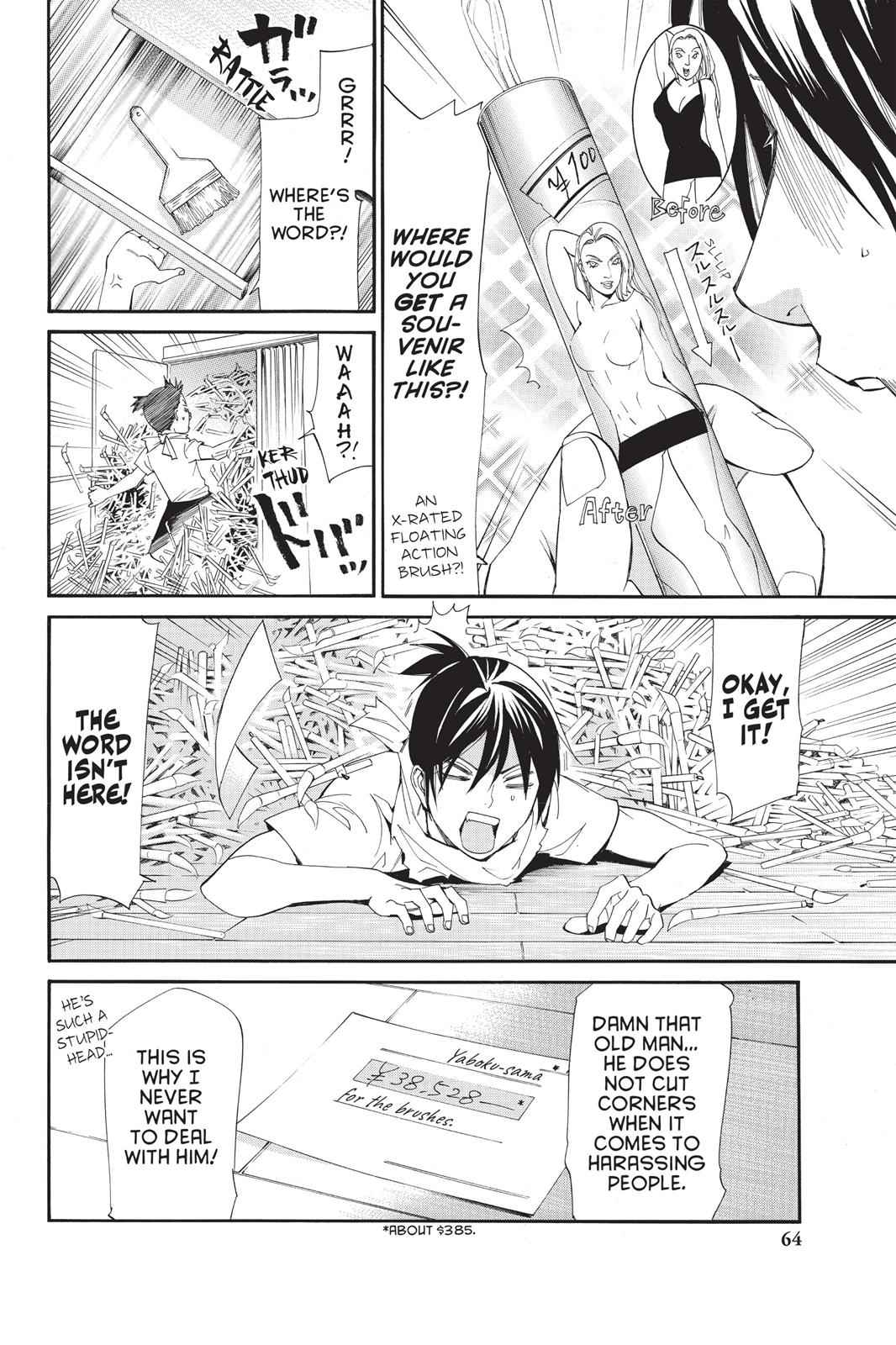 Noragami Chap 49 - Next Chap 50