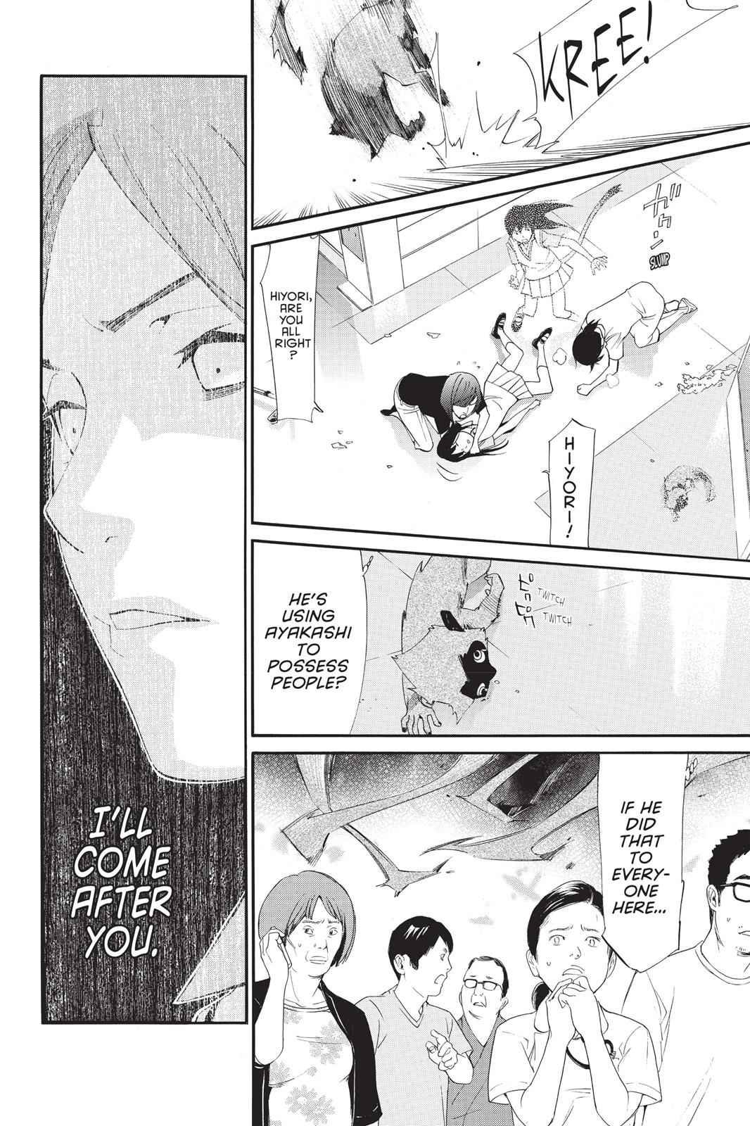 Noragami Chap 49 - Next Chap 50