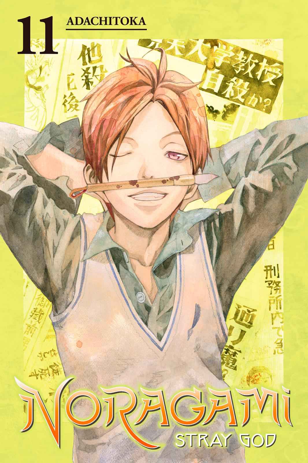 Noragami Chap 40 - Next Chap 41