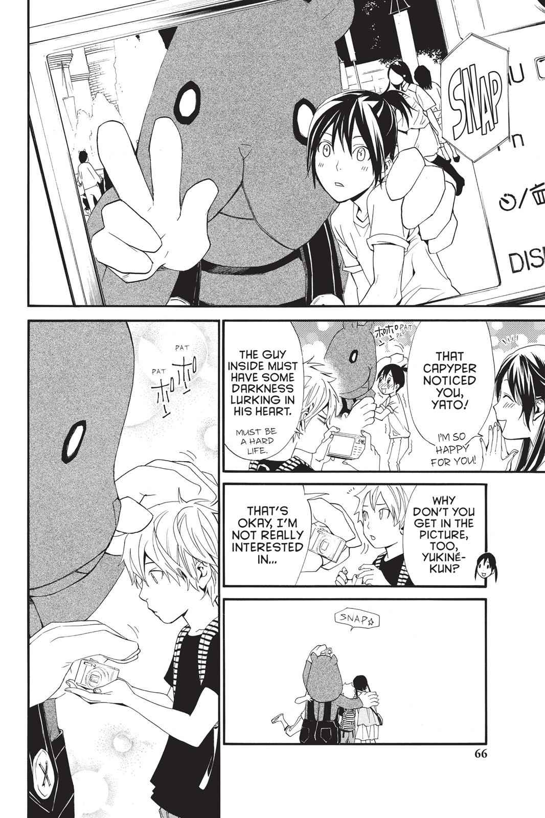 Noragami Chap 41 - Next Chap 42