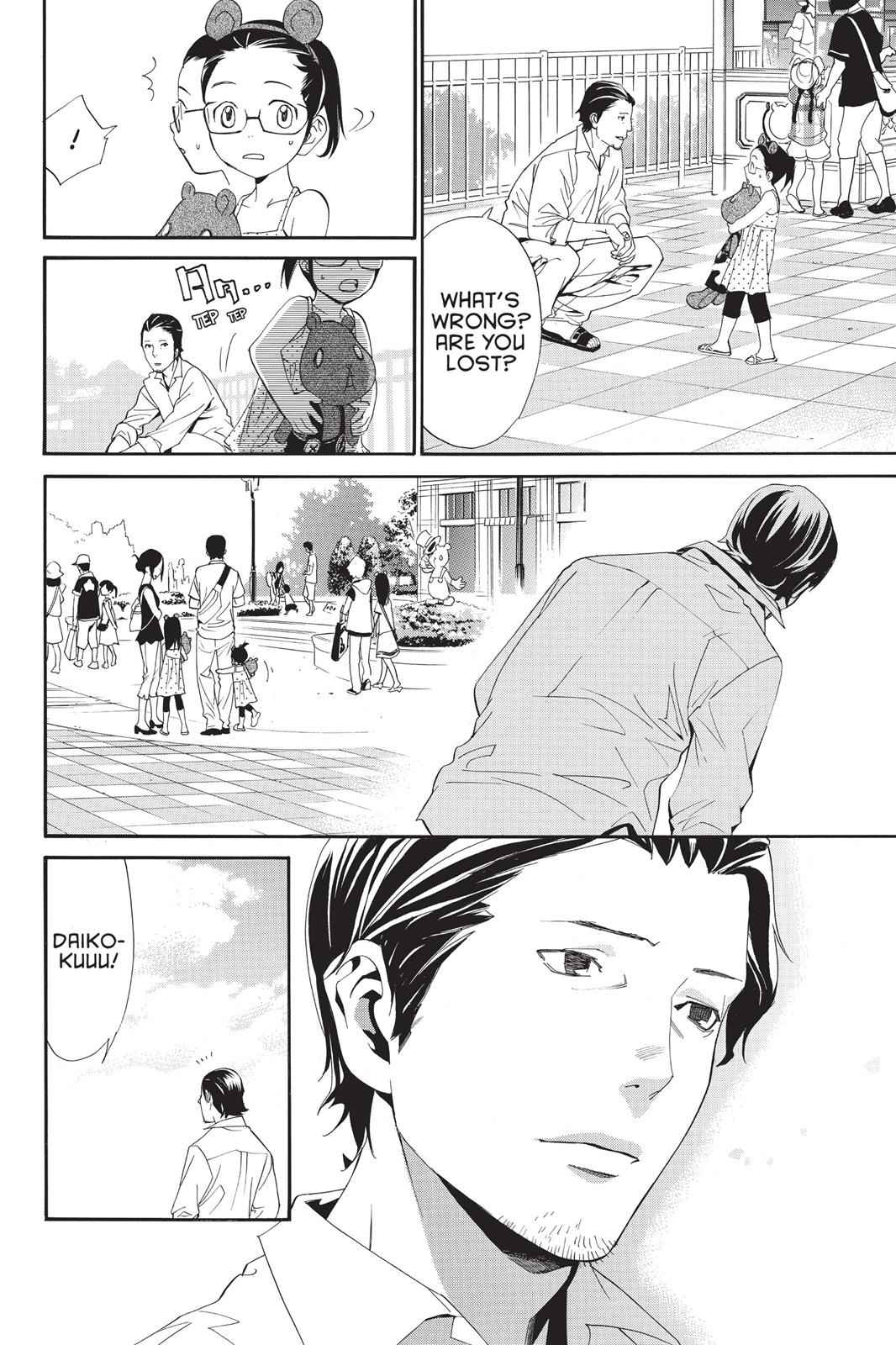 Noragami Chap 41 - Next Chap 42