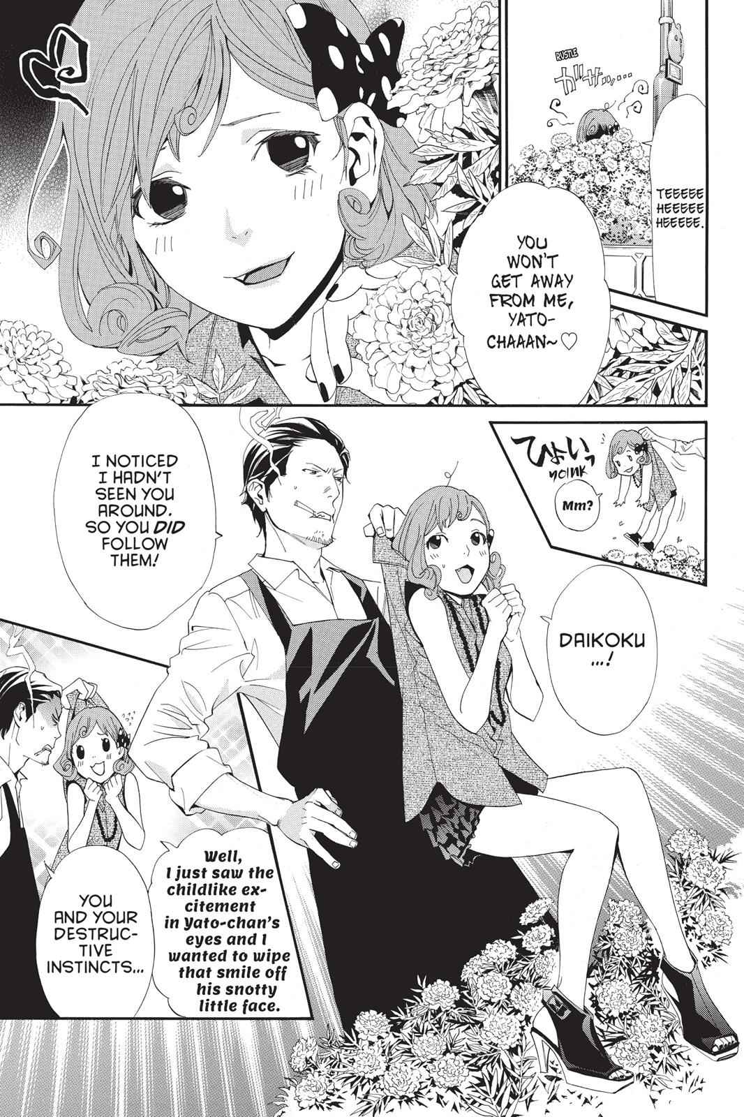 Noragami Chap 41 - Next Chap 42
