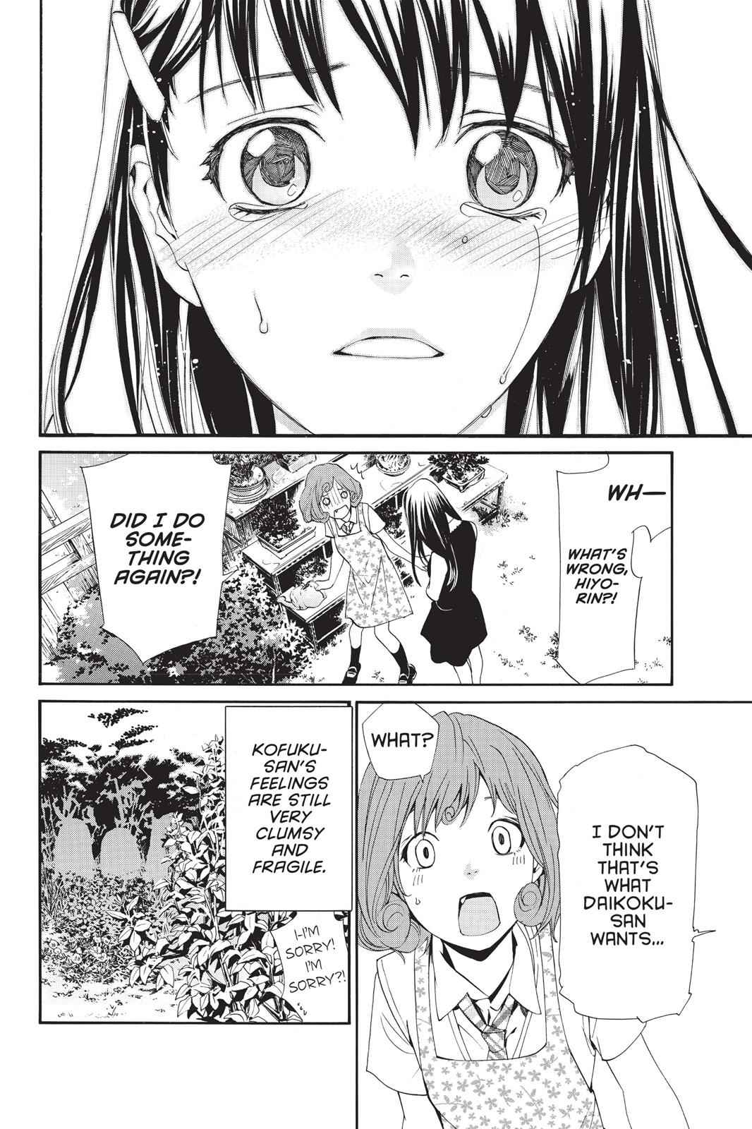 Noragami Chap 42 - Next Chap 43