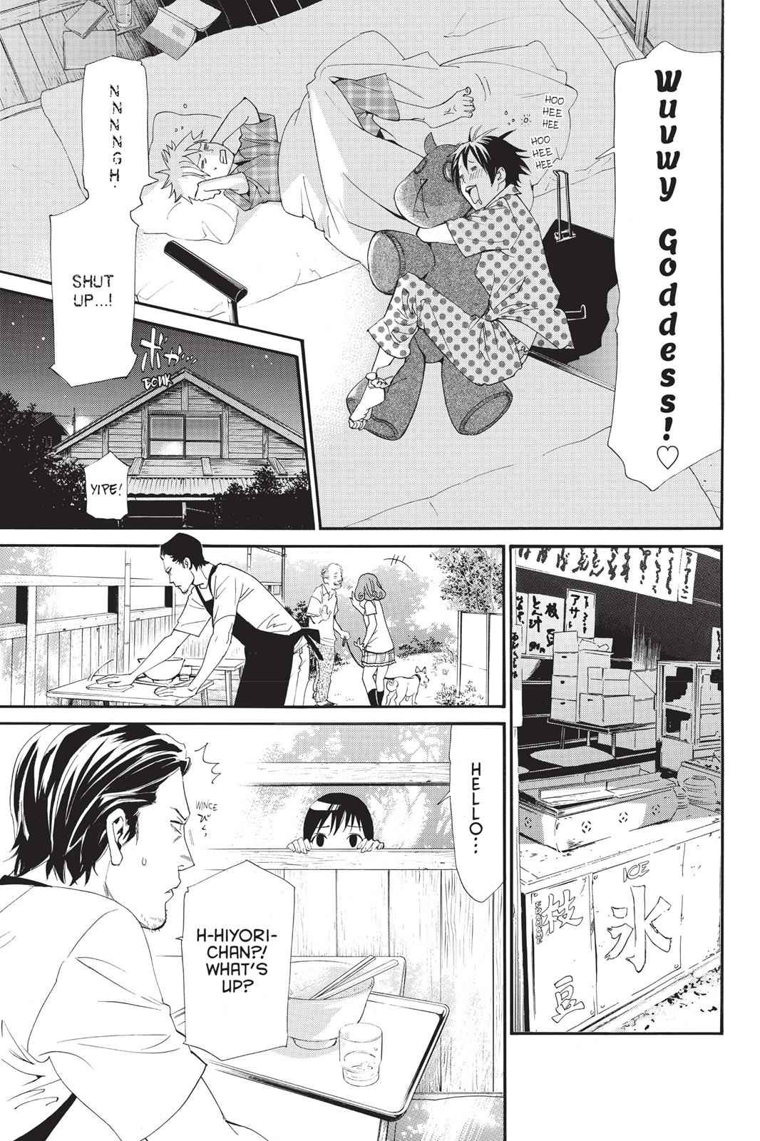 Noragami Chap 42 - Next Chap 43