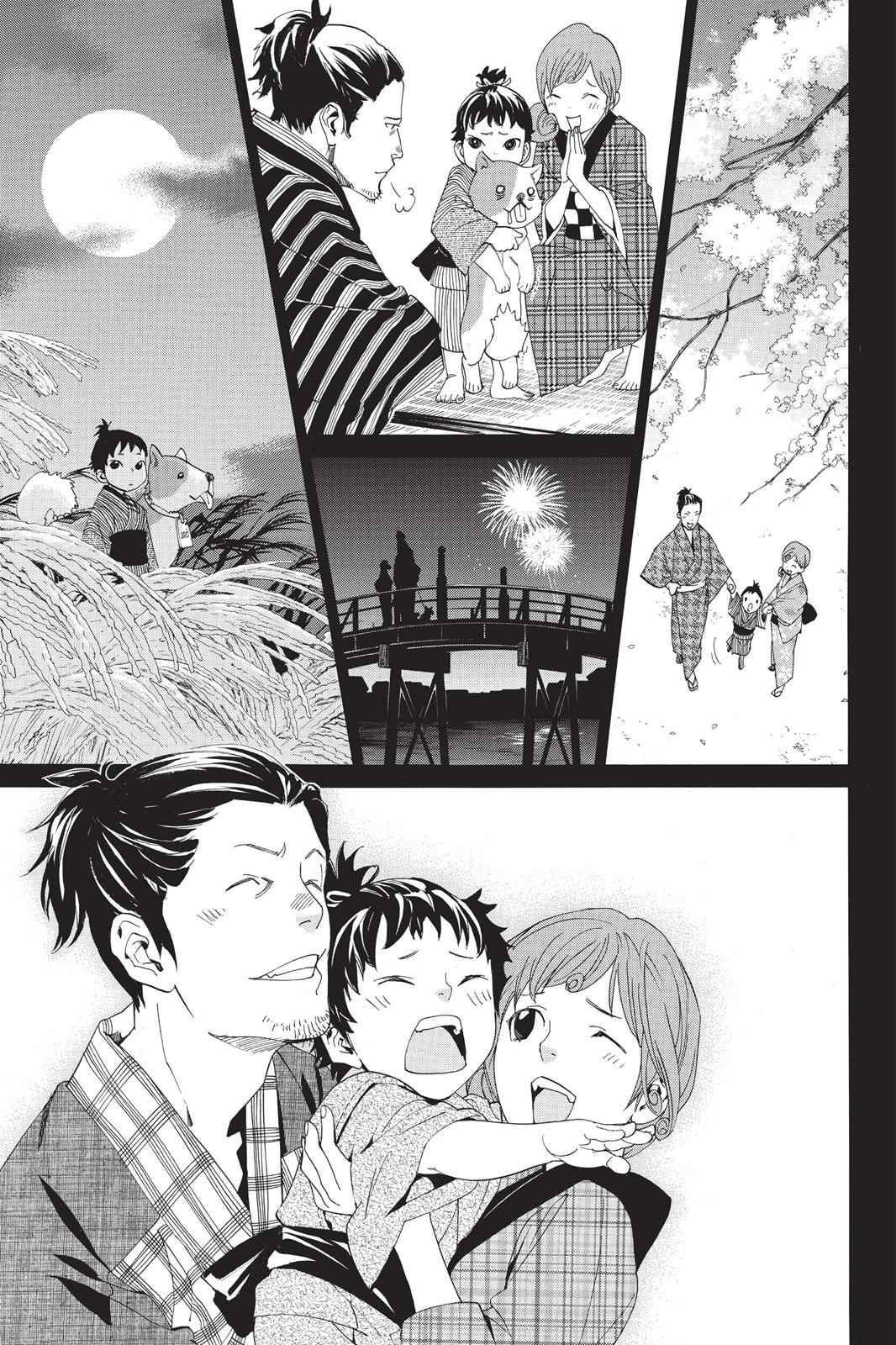 Noragami Chap 42 - Next Chap 43