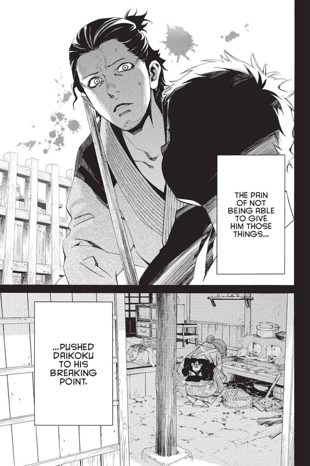 Noragami Chap 42 - Next Chap 43