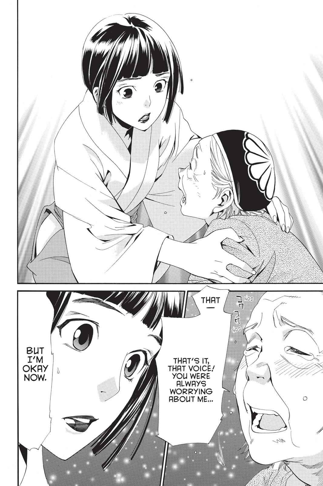Noragami Chap 43 - Next Chap 44