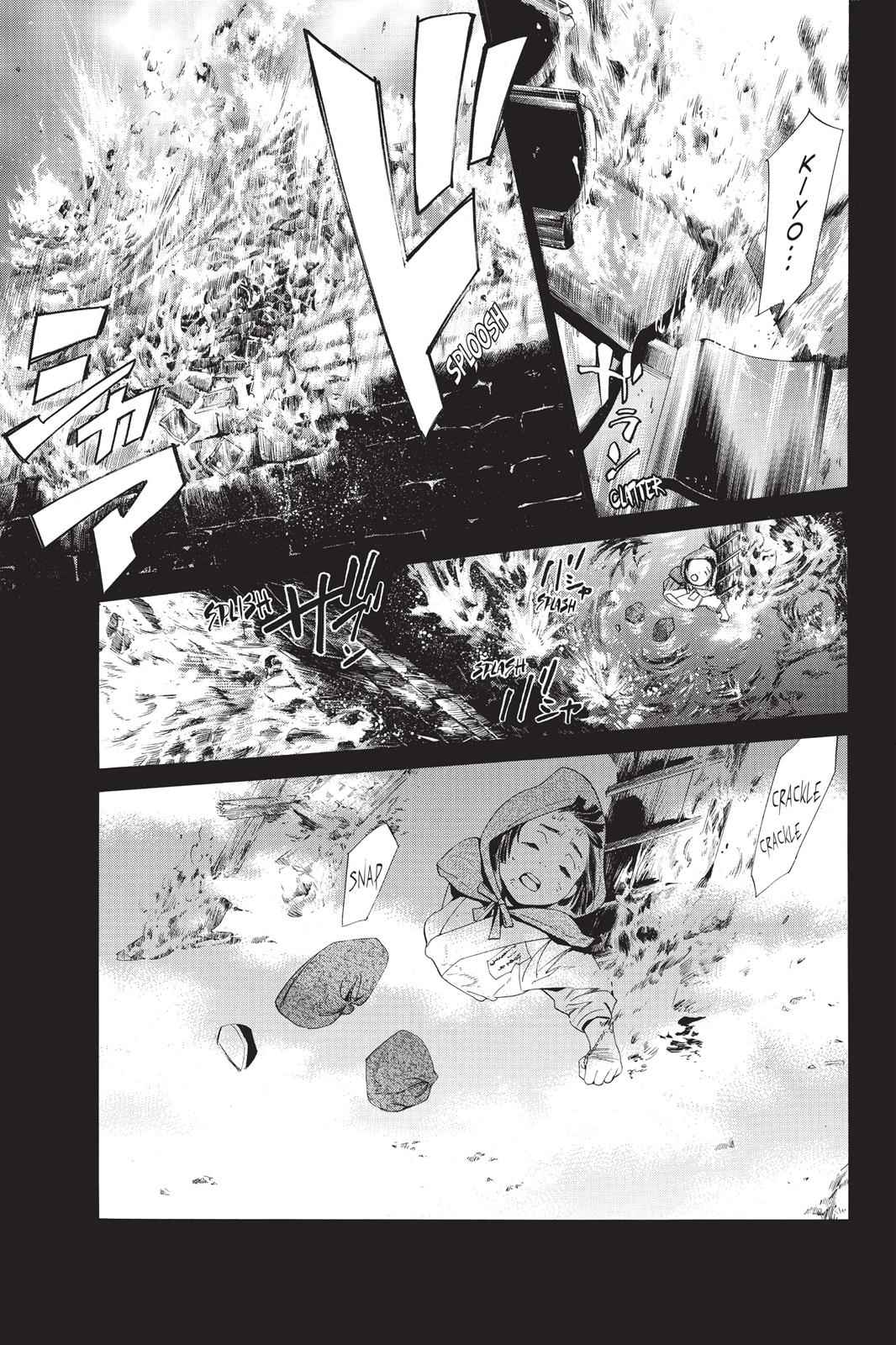 Noragami Chap 43 - Next Chap 44
