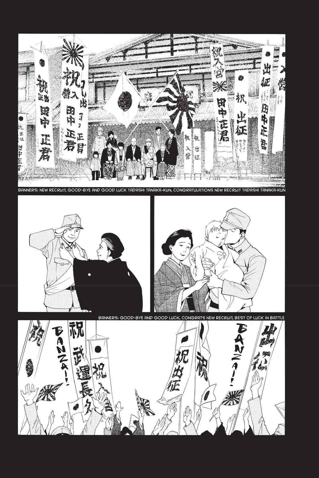 Noragami Chap 43 - Next Chap 44