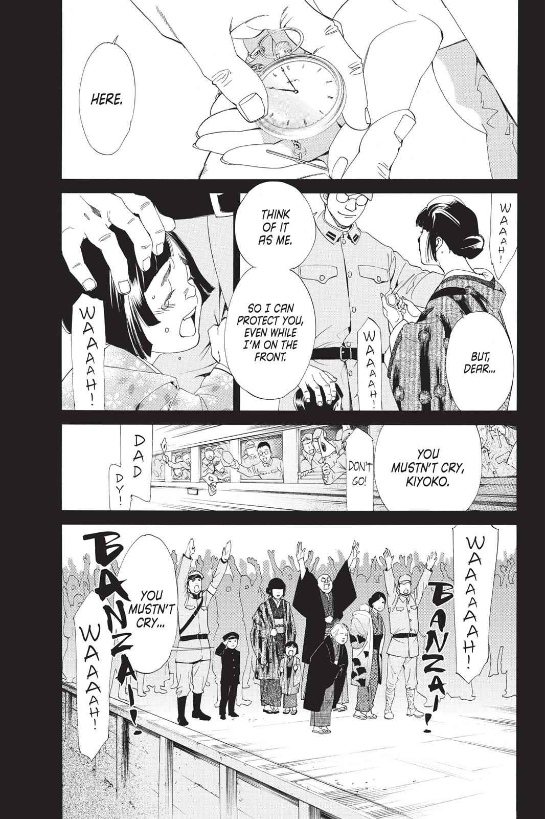 Noragami Chap 43 - Next Chap 44