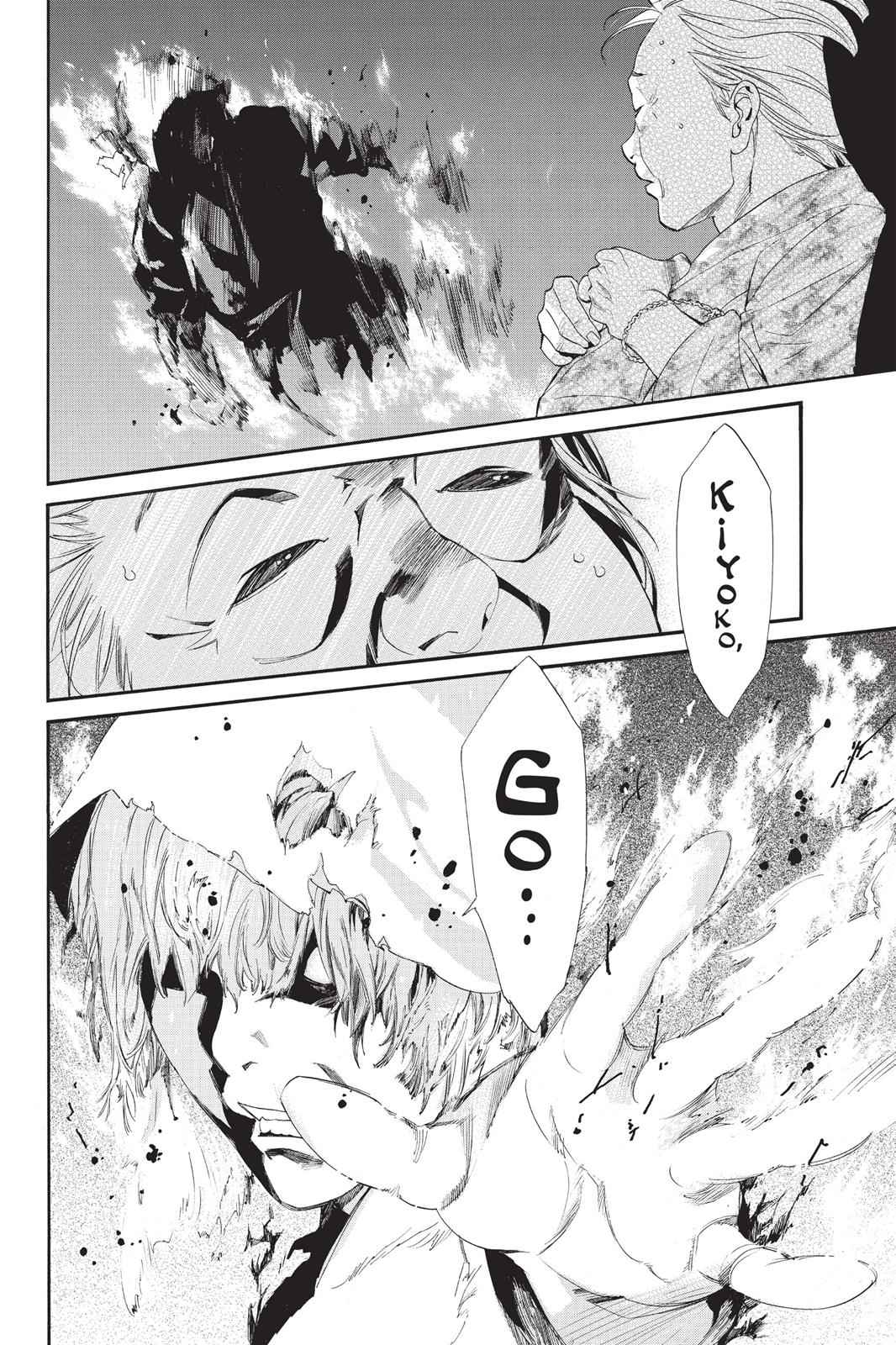 Noragami Chap 43 - Next Chap 44