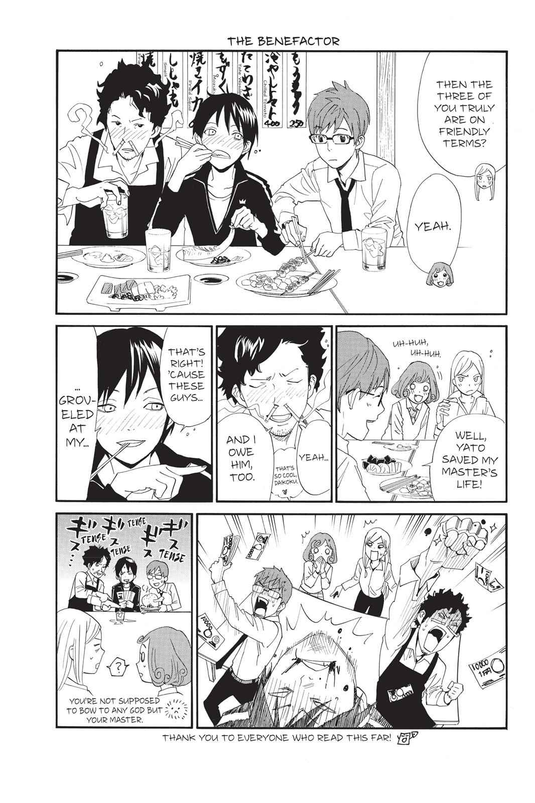 Noragami Chap 43 - Next Chap 44