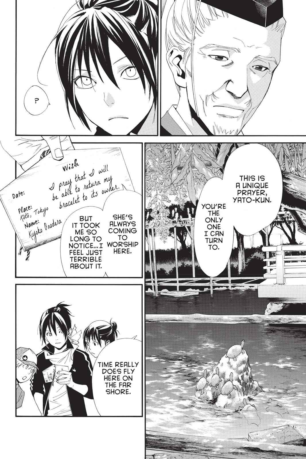 Noragami Chap 43 - Next Chap 44